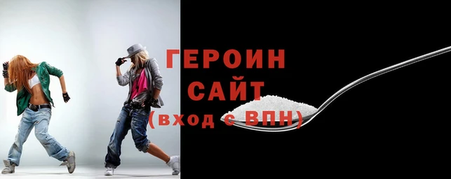 COCAINE Богородицк