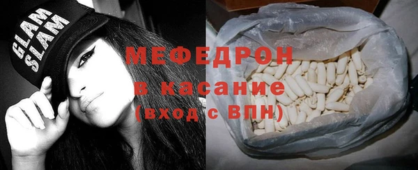 COCAINE Богородицк